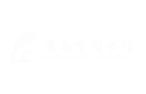 深圳市圖書(shū)館